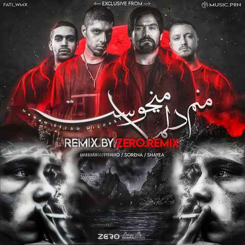 سورنا بهرام شایع پیشرو منم دلم میخواست